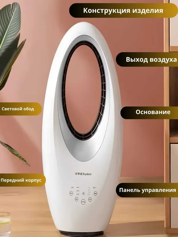 УВЛАЖНИТЕЛЬ обогреватель — фото 5 УВЛАЖНИТЕЛЬ обогреватель — фото 5