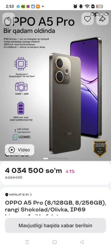 oppo A5 pro 3