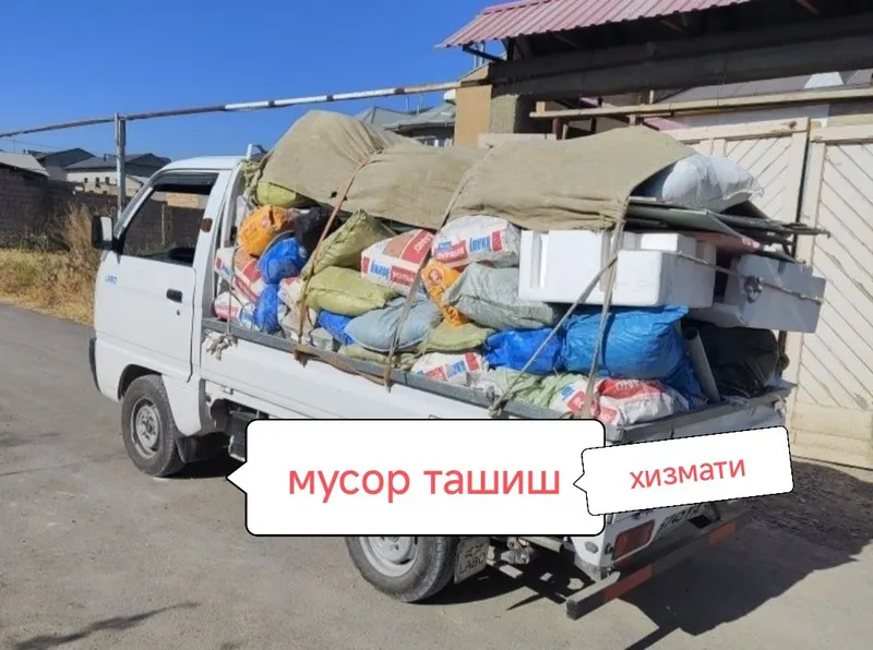 Вывоз мусора 3