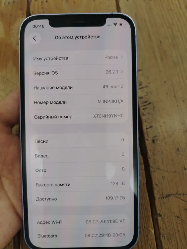 iphone 12 $250, состояние хорошее, 74, цена договорная 2 iphone 12 $250, состояние хорошее, 74, цена договорная 2