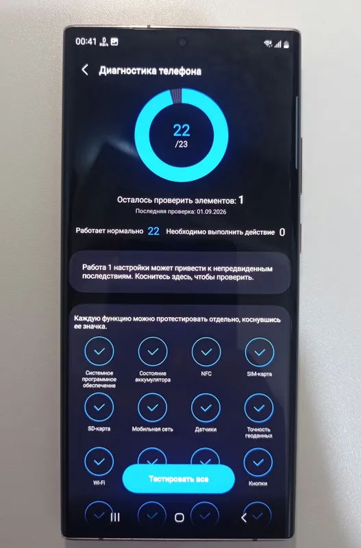 Samsung Galaxy Note 20 Ultra (5G) 4 Samsung Galaxy Note 20 Ultra (5G) 4