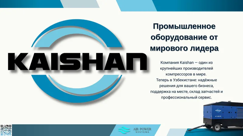 Дизельный передвижной воздушный компрессор KAISHAN 20 бар– 18 м3/мин — фото 1