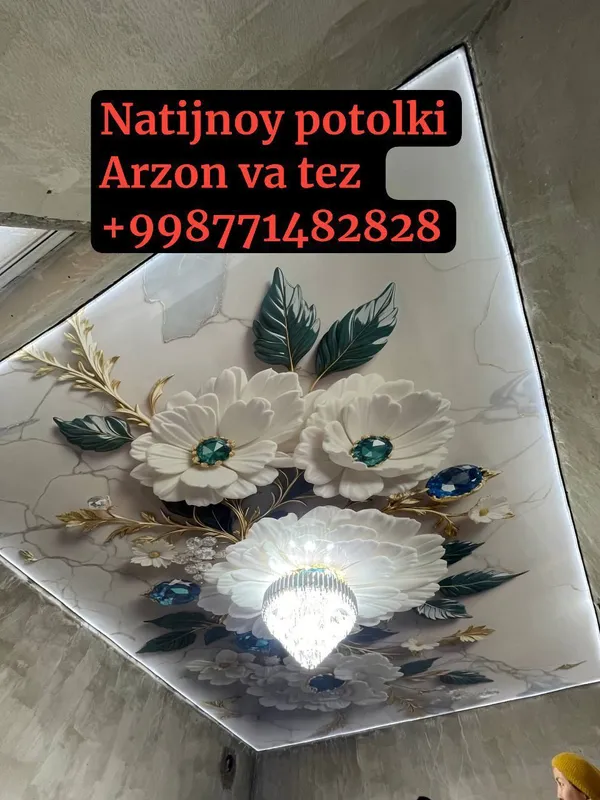 Natijnoy Potolok - Toshkent | Natyajnoy Patalok | — фото 3