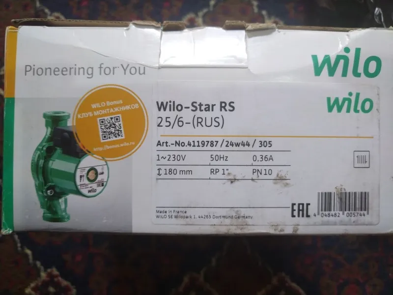 Циркуляционный насос Wilo Star-RS 25/6 2 Циркуляционный насос Wilo Star-RS 25/6 2