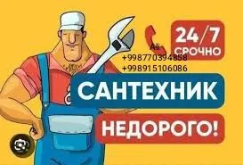 Santexnika xizmati