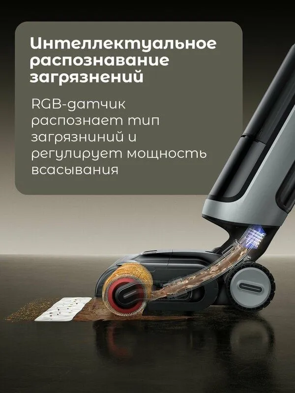 Пылесос Dreame, H15 Pro Heat, вертикальный, беспроводной, сухая и влаж 6 Пылесос Dreame, H15 Pro Heat, вертикальный, беспроводной, сухая и влаж 6