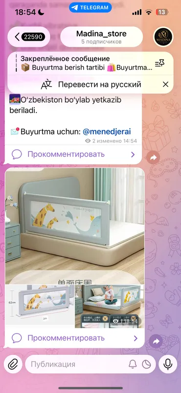 Kravat to’sig’i 3