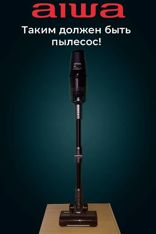 Ручной беспроводной пылесос 2 Ручной беспроводной пылесос 2