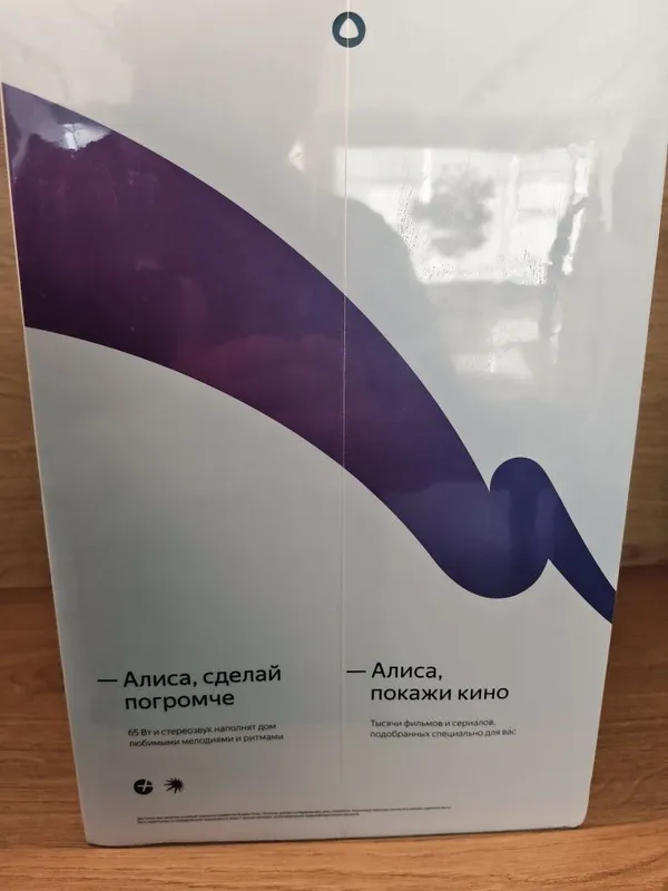 Yandex Max Qora rangi 3 Yandex Max Qora rangi 3