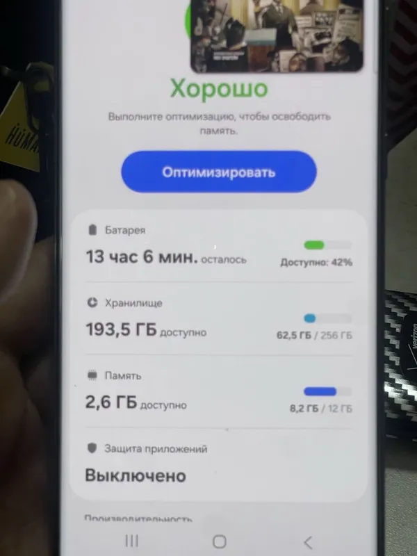 samsung s23 ultra vetnam 12 256gb — фото 3