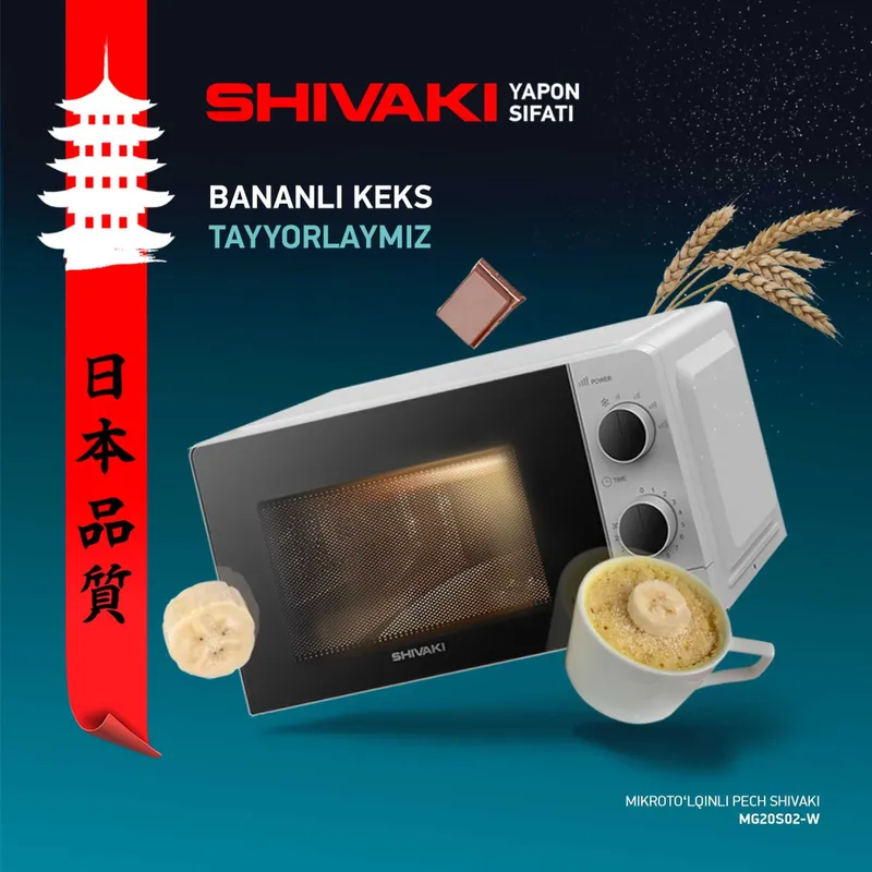 Микроволновая печь! ДЁШЕВО! SHIVAKI. Микроволновая печь! 2