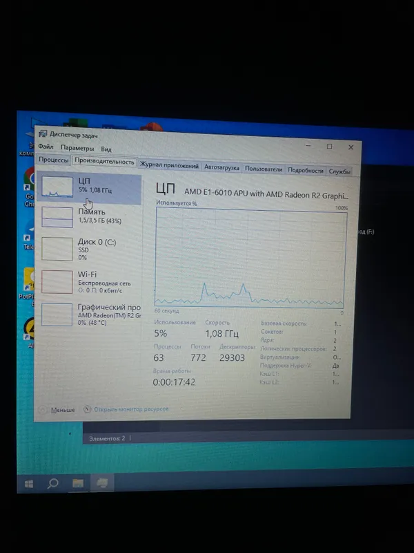 Lenovo G50-45 (есть SSD, работает отлично) 1