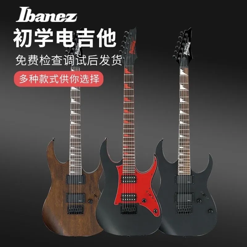 Ibanez Elektro gitarasi | Ибанез гитара