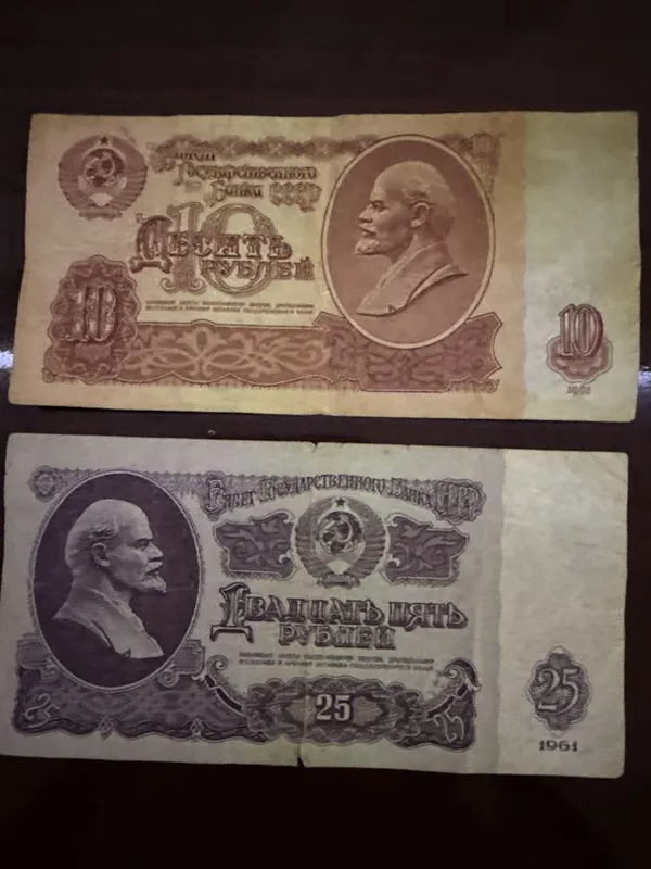 Денги из 1961 года телефон — фото 1