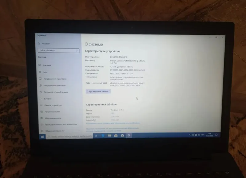 Ноутбук Lenovo 4 Ноутбук Lenovo 4
