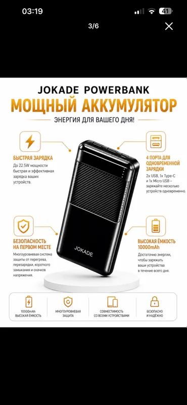 Kuchli Powerbank | 10.000 mAh | Tez to’ldiradigan — фото 2 Kuchli Powerbank | 10.000 mAh | Tez to’ldiradigan — фото 2
