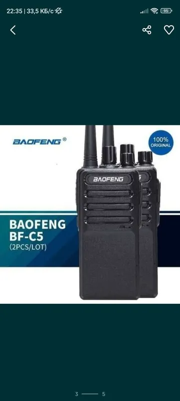 Baofeng 888s , Baofeng C-5 Baofeng C-6