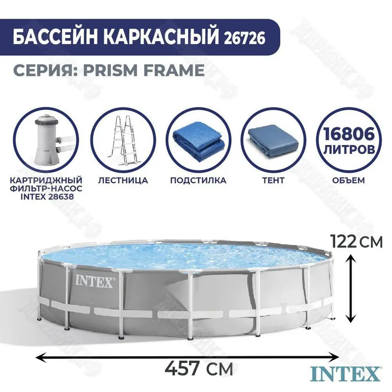 Каркасный бассейн 457×122 INTEX прямоугольный басейн стойка бассейн
