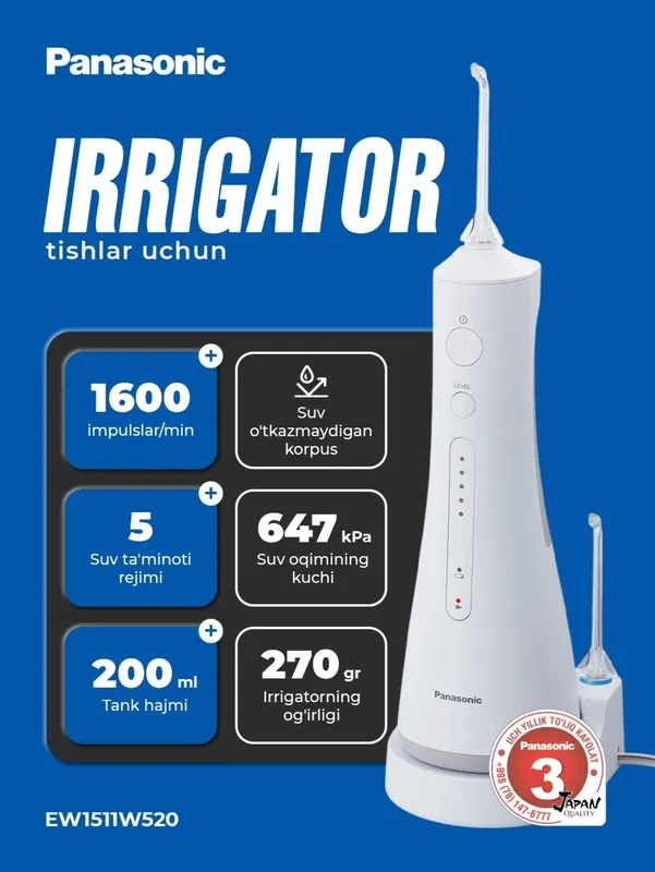 Оральний ирригатор Panasonic EW1511