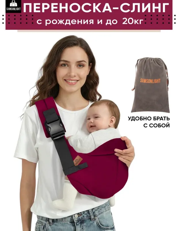 Yangi kenguru sling-sumkasi 2 Yangi kenguru sling-sumkasi 2