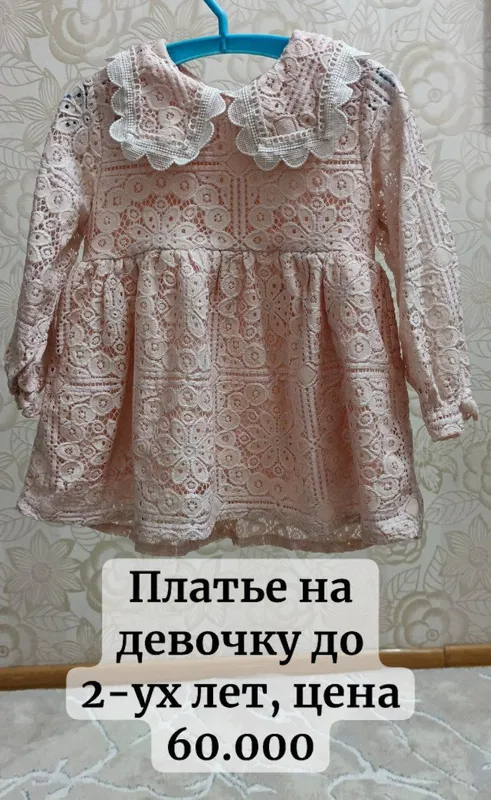 продаётся 9
