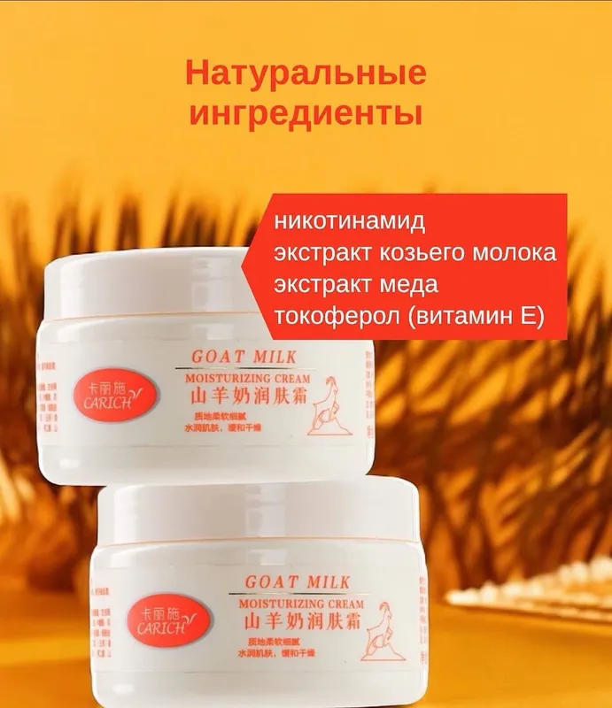 Крем для лица 1 Крем для лица 1