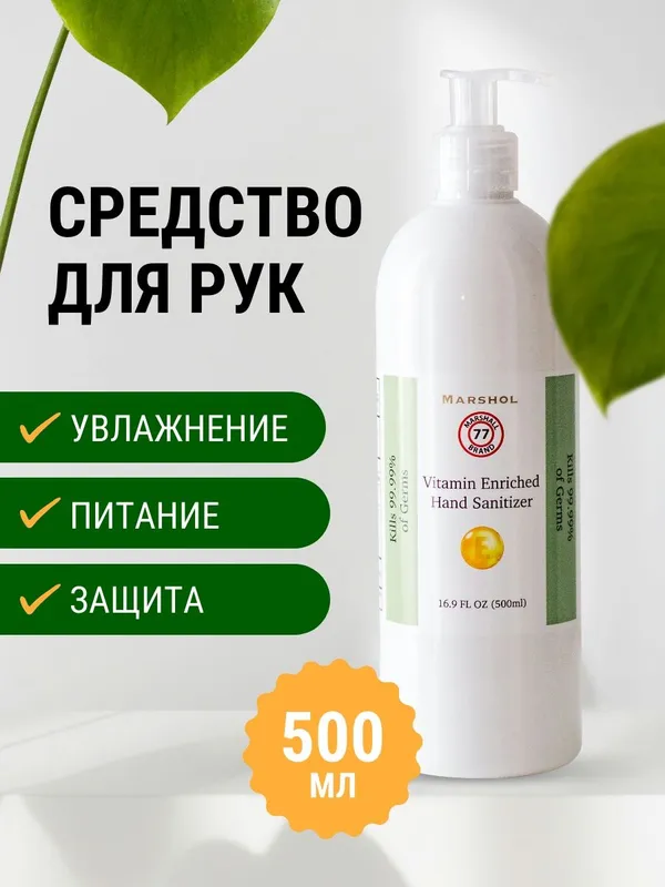Оформление Карточки товара для Uzum Market Ozon — фото 2