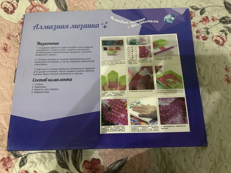 Алмазная картина ручного изделия 3 Алмазная картина ручного изделия 3