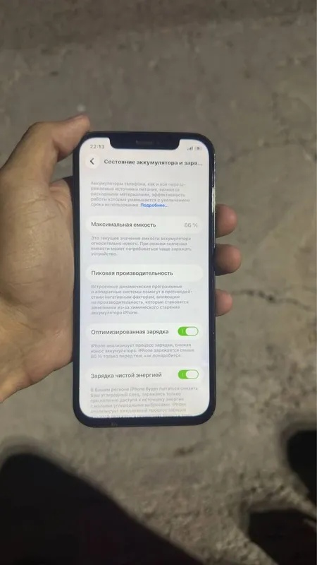 Iphone 12 pro sotiladi 3 Iphone 12 pro sotiladi 3