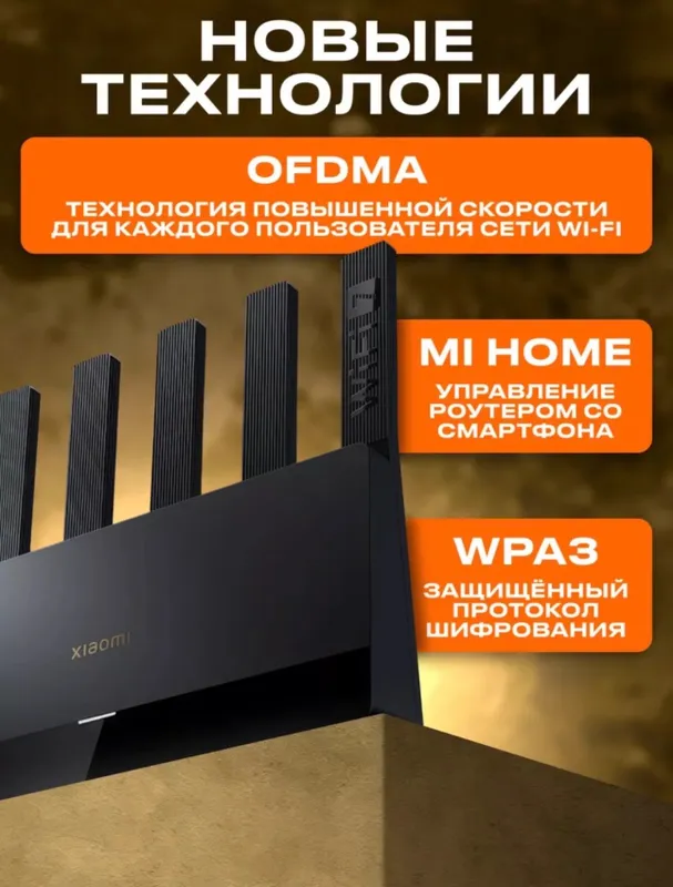 Wifi роутер Xiaomi BE6500 Бесплатная доставка 2 Wifi роутер Xiaomi BE6500 Бесплатная доставка 2