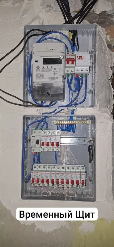 Chaqiruv bo‘yicha elektrchi. Tezda yetib boramiz va muammoni hal qilamiz. 1 Chaqiruv bo‘yicha elektrchi. Tezda yetib boramiz va muammoni hal qilamiz. 1