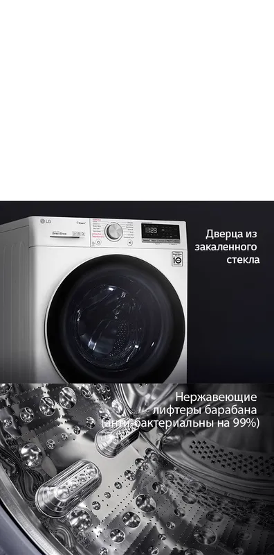 INVERTER_8-КГ_LG_стиральная машина/kirmashina 1 INVERTER_8-КГ_LG_стиральная машина/kirmashina 1