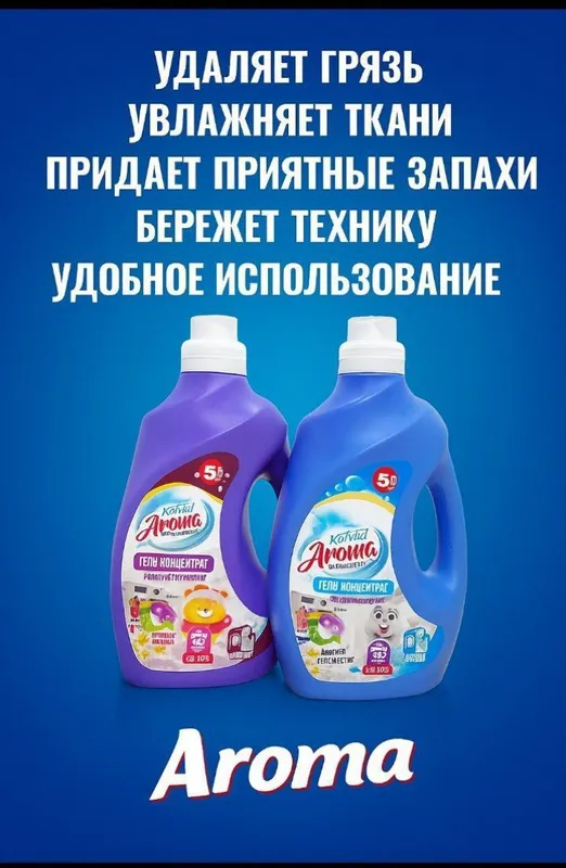Гель кондиционер — фото 2