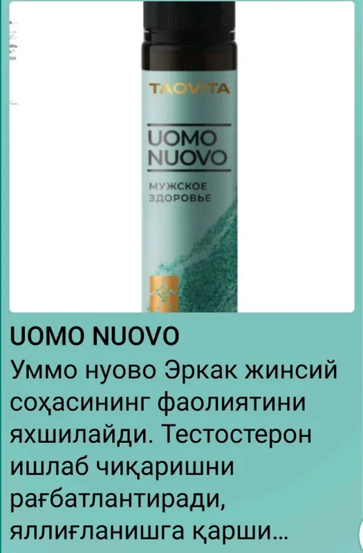 ОМЕГА — фото 5