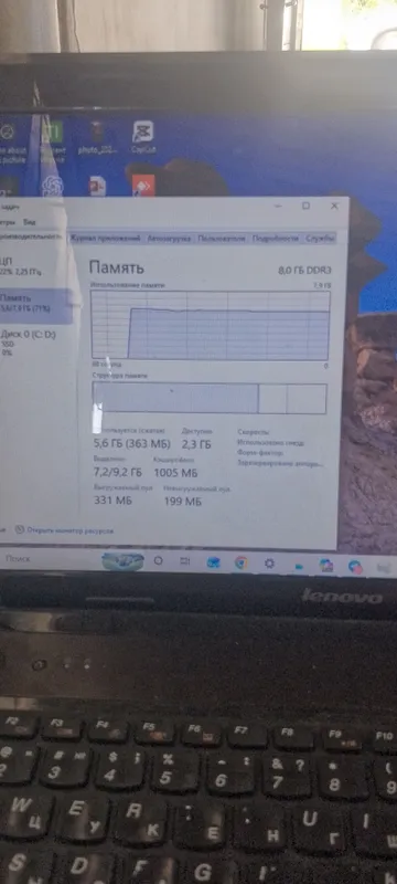 Ноутбук Lenovo Core i3 8/500 1 Ноутбук Lenovo Core i3 8/500 1