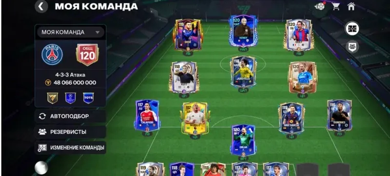 FC MOBILE