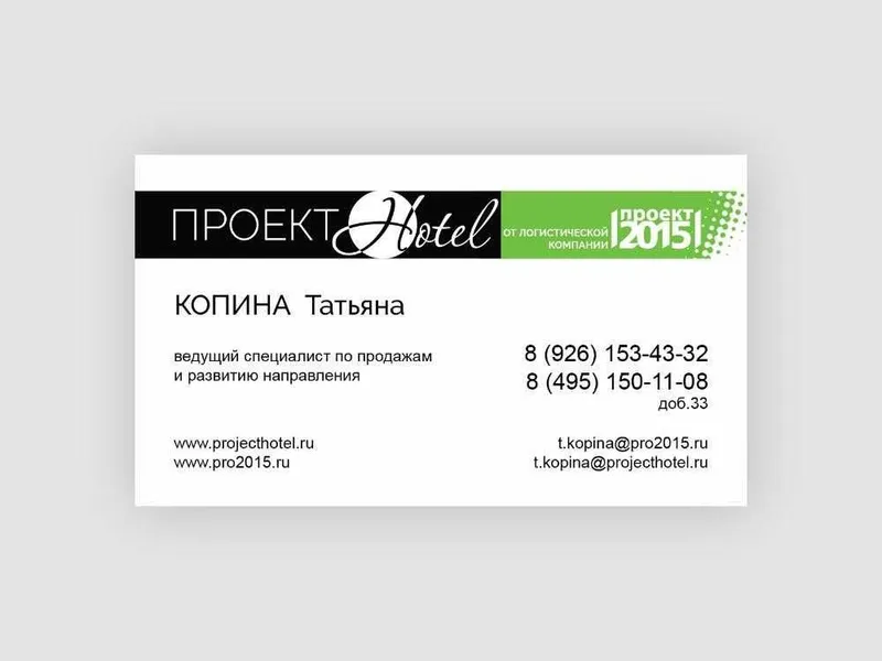 Vizitka — glossy yaltiroq, tez va sifatli — фото 7