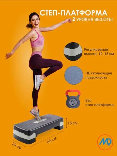 Step platforma ulgurji 1 Step platforma ulgurji 1