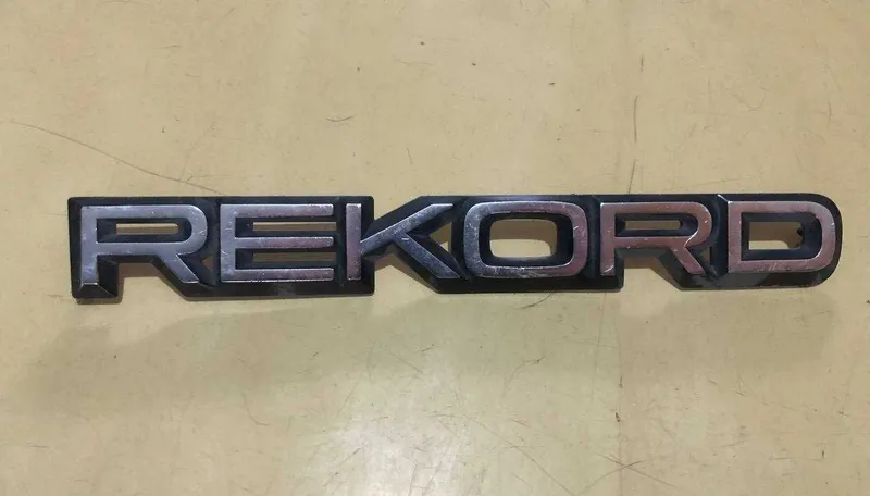 Эмблема/шильдик/надпись/буквы " REKORD" для Опеля Рекорд