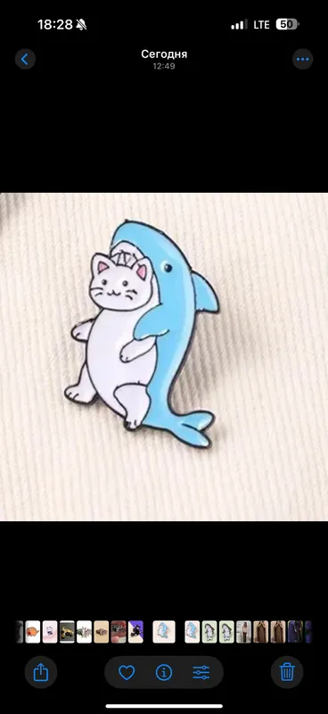 Pin, brosh 2 Pin, brosh 2