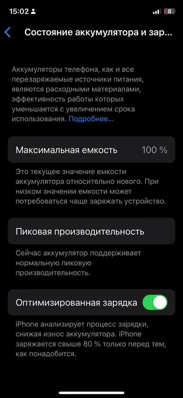 iPhone x 256gb yomkst 100 face ishlidi Truton yo — фото 3