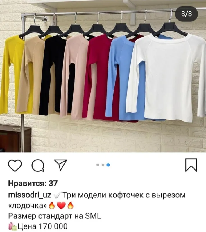 Кофточка, размер: стандарт