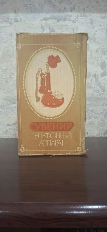 Продаётся ретро телефон — фото 2