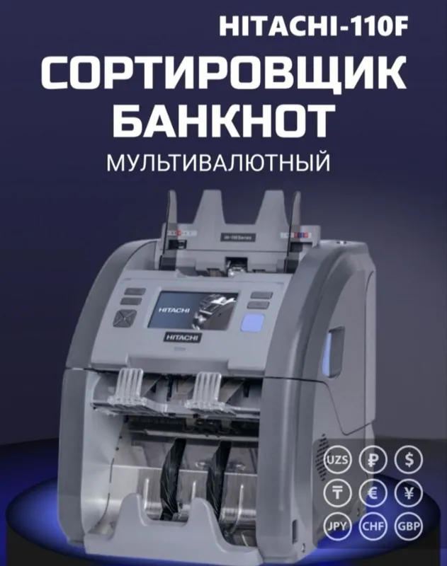 HITACHI Банкнот Детектор Проверка Валюты Пул Доллар Текшириш Хизмати — фото 4