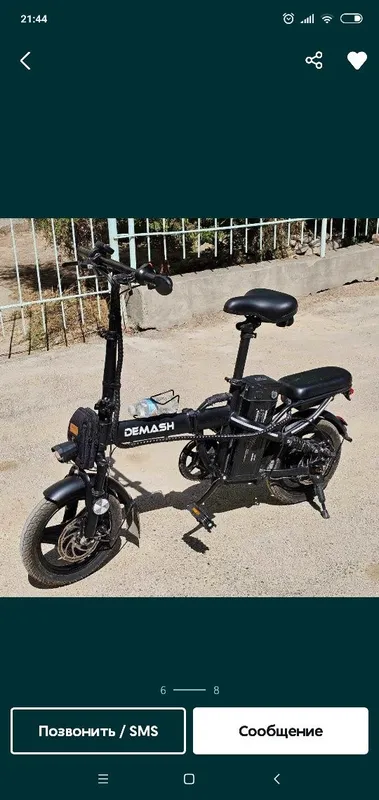 Demash Sotiladi srochno 2
