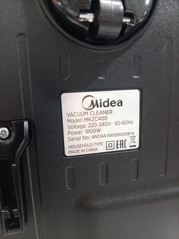 Пылесос мишкавой Midea MKZC 400 7