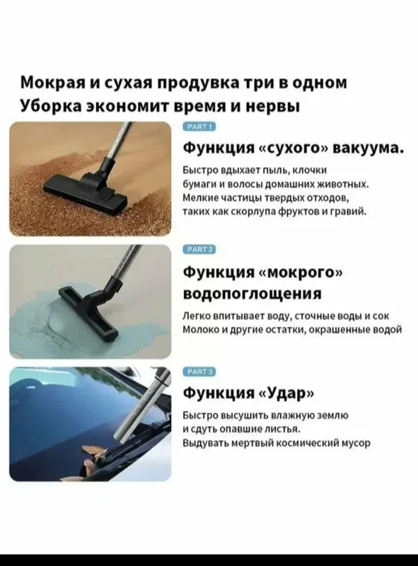 UAKEEN ZL-928 | Цилиндрический пылесос 1400Вт с водяным фильтром — фото 2