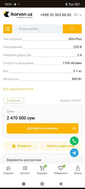 Перфоратор Makita, оригинал, привезён из Америки 6 Перфоратор Makita, оригинал, привезён из Америки 6
