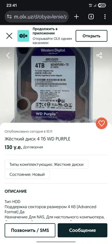 IP-видеонаблюдения TVT 4-6 Мп (9 камер + 4TB HDD + 16-кан. NVR) — фото 2 IP-видеонаблюдения TVT 4-6 Мп (9 камер + 4TB HDD + 16-кан. NVR) — фото 2