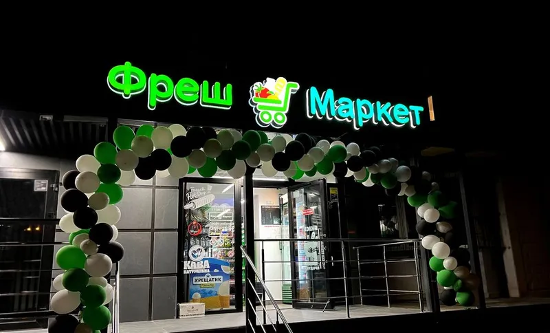Tashqi Reklama Xizmati Aksiyada Arzon Narxda